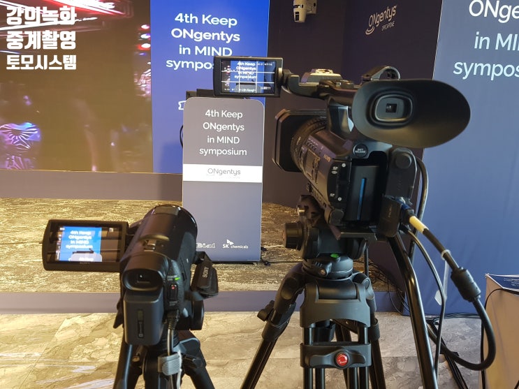 온라인 교육 인강 자료 동영상 제작 영상 편집 촬영 업체 온라인 교육 인강 자료 동영상 제작 영상 편집 촬영 업체