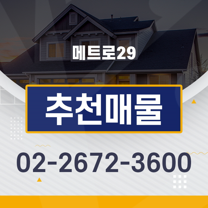  영등포구 당산역 20m 사무실 월세 3,000/250만원 추천드립니다.