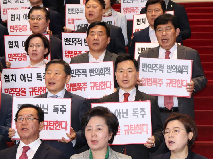 국회의원 김승수 - <b>본회의</b> 및 채상병 특검법 단독처리 <b>규탄</b>대회]