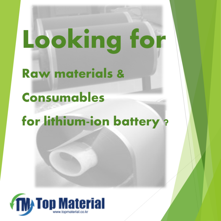  Raw material and/or consumables of lithium battery? Contact TOPMATERIAL for your robust supply chain