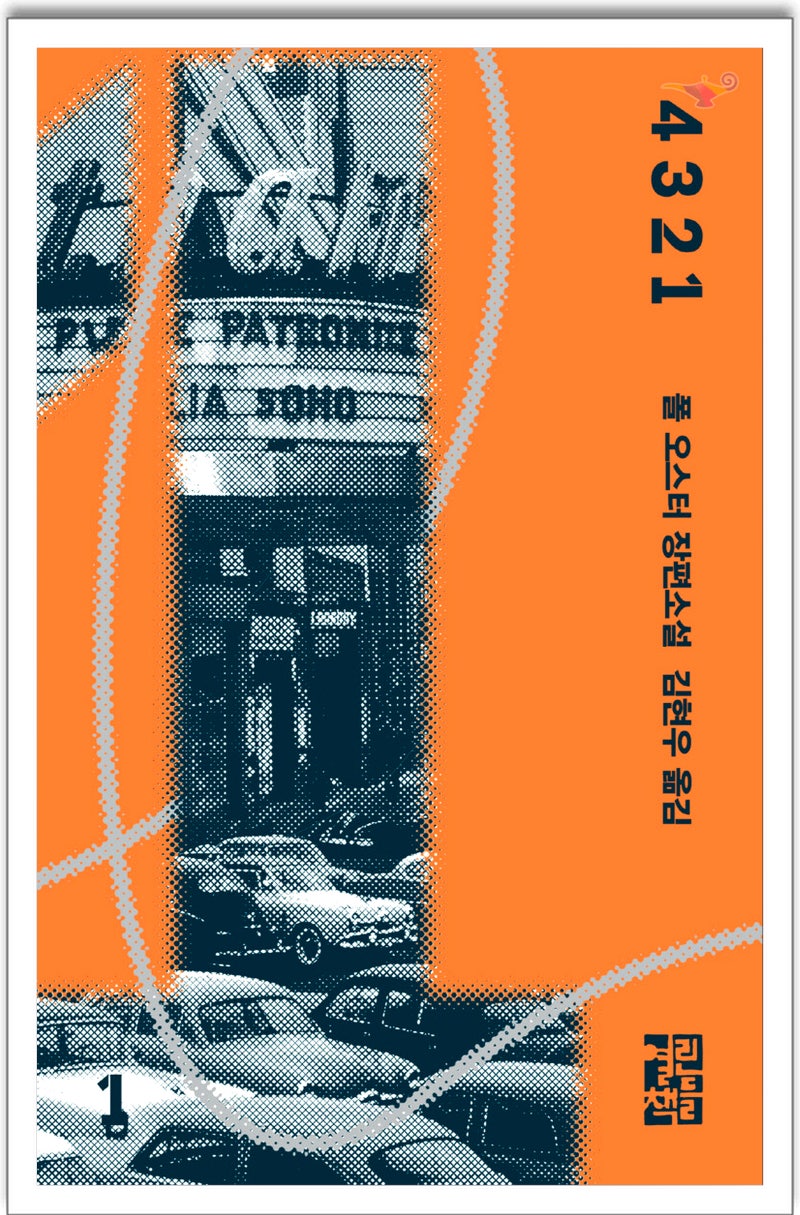 무대화술중간 | PDF, image size:800x1215