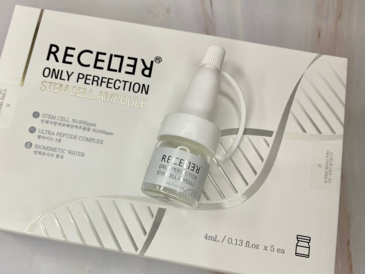  수분 앰플 리셀러 온리퍼펙션 스템셀 홈케어