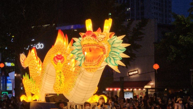  2024 서울 연등회 석가탄신일 부처님오신날 5월 축제 종로 종각 봉은사 청계천 조계사 연등행렬 볼거리