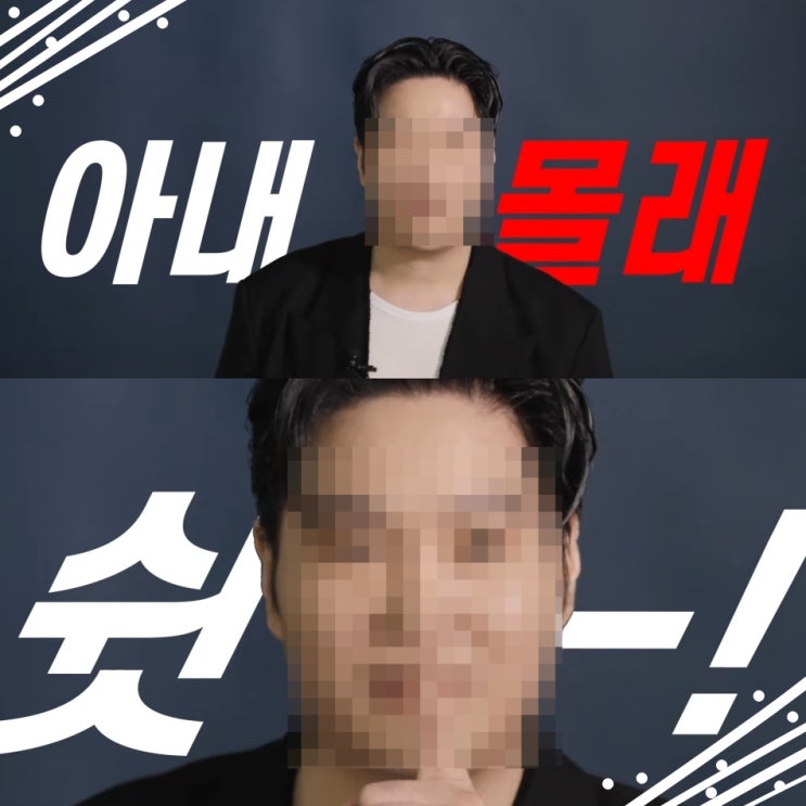 <b>유재환 이복동생 여친</b> 결혼 성추행 발언 사과문 정리
