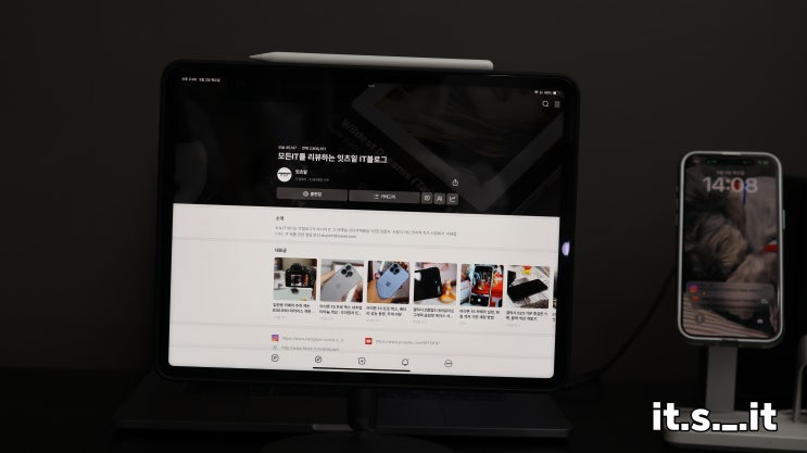  아이패드 배터리 효율 확인 성능 사이클 체크 방법
