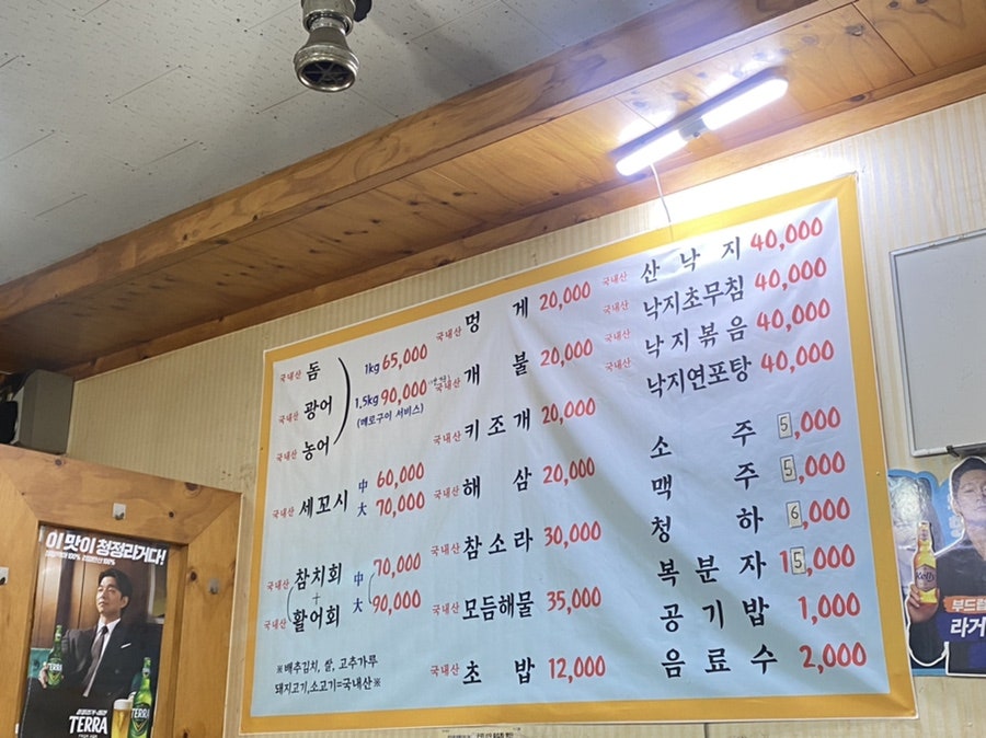 좋은친구회수산 사진 2