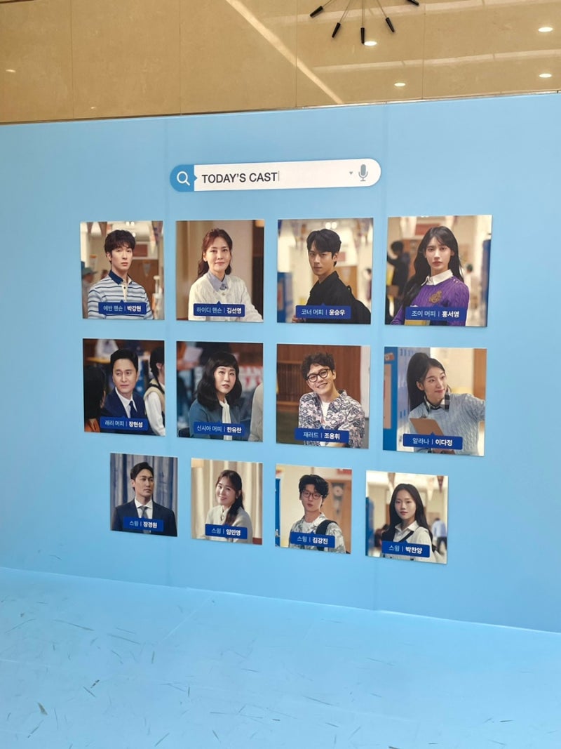 240426 뮤지컬 디어에반핸슨 후기 / 박강현 김선영 윤승우 홍서영