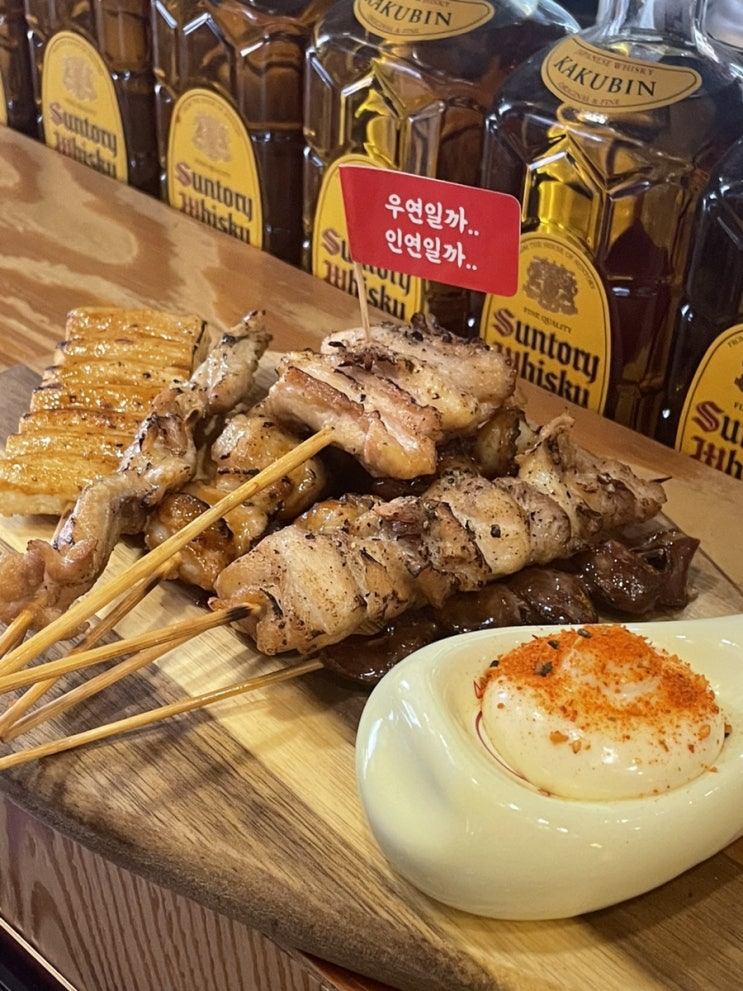  성균관대역 꼬치 맛집  율전동 술집 “뎅과꼬치로” 후기