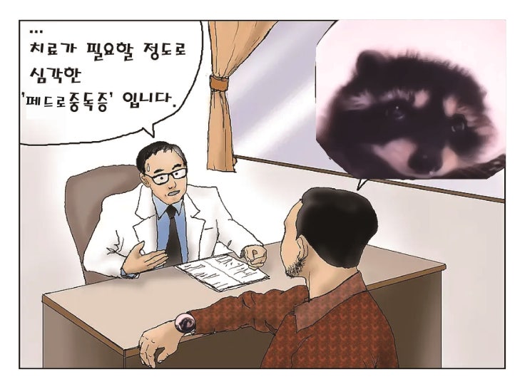  [2024.04.26] 세상은 페드로중독, 드림옷장으로 서면 코칭에서 무료 정장대여 후기