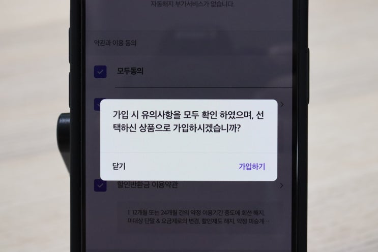  SK 요금제 선택약정 할인 연장 사전신청 방법 및 온가족할인 알아보기