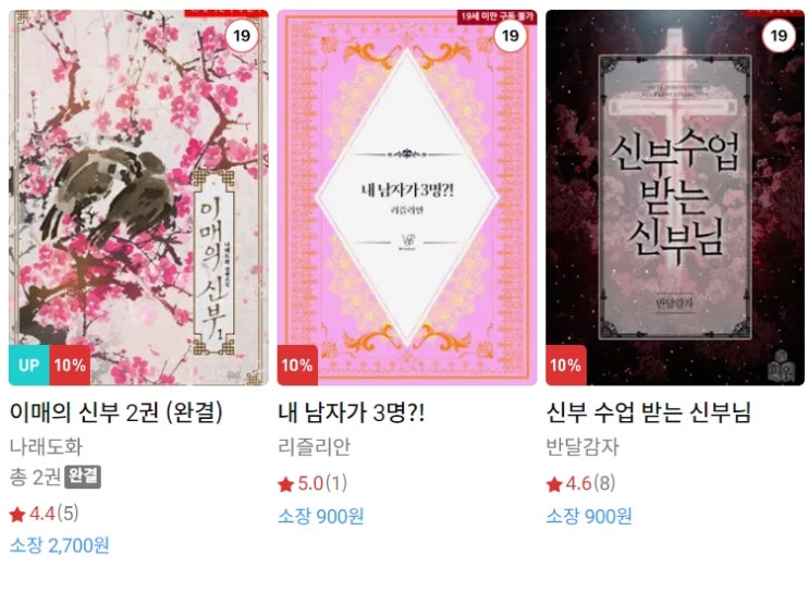 BL소설 신간) 24년 5월 2일 신간 BL소설 신간) 24년 5월 2일 신간