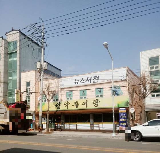 설악추어탕 사진