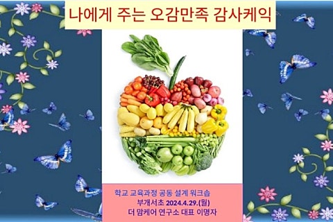 더맘케어 이미지