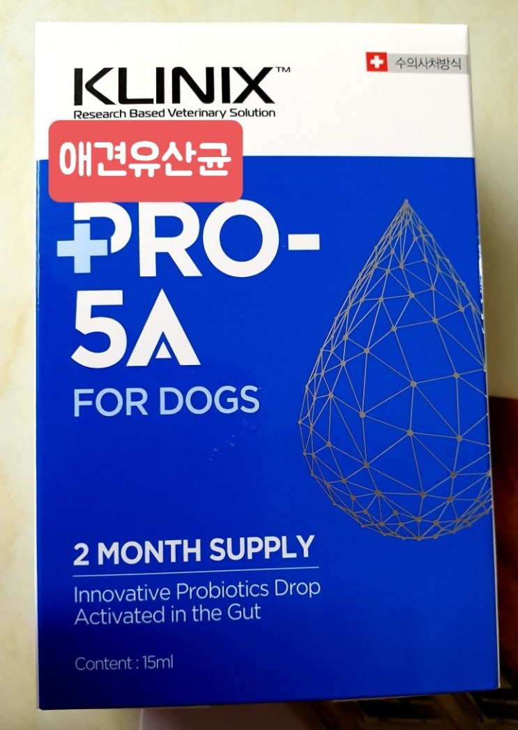 [애견유산균] Klinix 클리닉스 Pro-5A for dogs (파랑색)