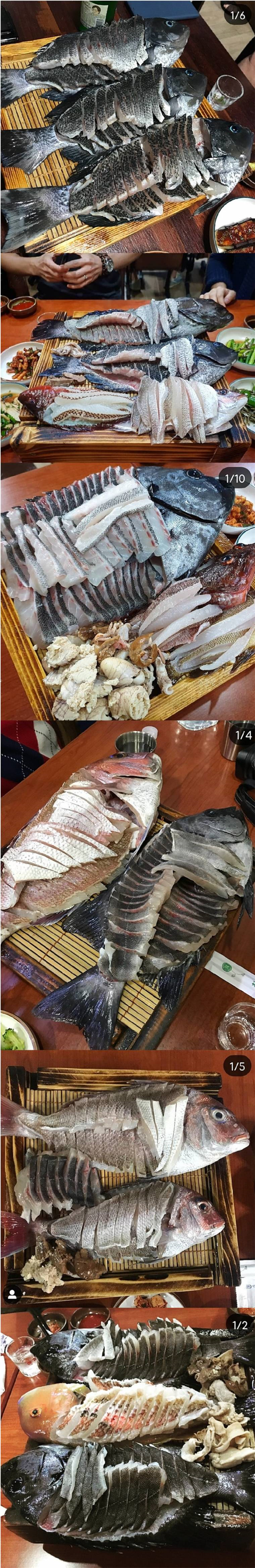  호불호 갈리는 횟집