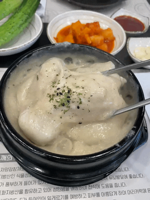  화성 남양 삼계탕 맛집 '예담 들깨삼계탕' 단일메뉴 내돈내산