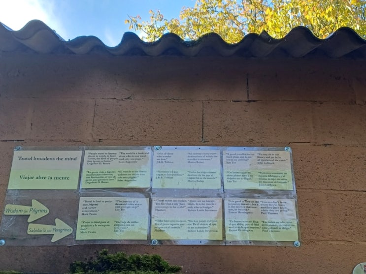  Wall of Wisdom