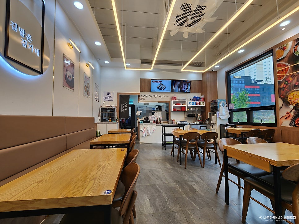 김가네 남평점 사진 2