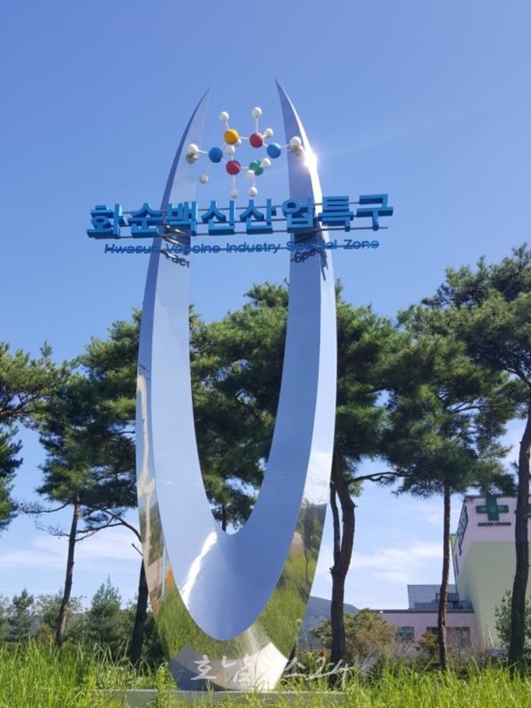  화순군 펩타이드 첨단신약 핵심 원천기술 개발 및 플랫폼 구축