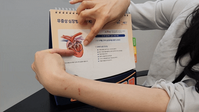  대구24시동물병원 본동물메디컬센터 심장 검진 받은 후기