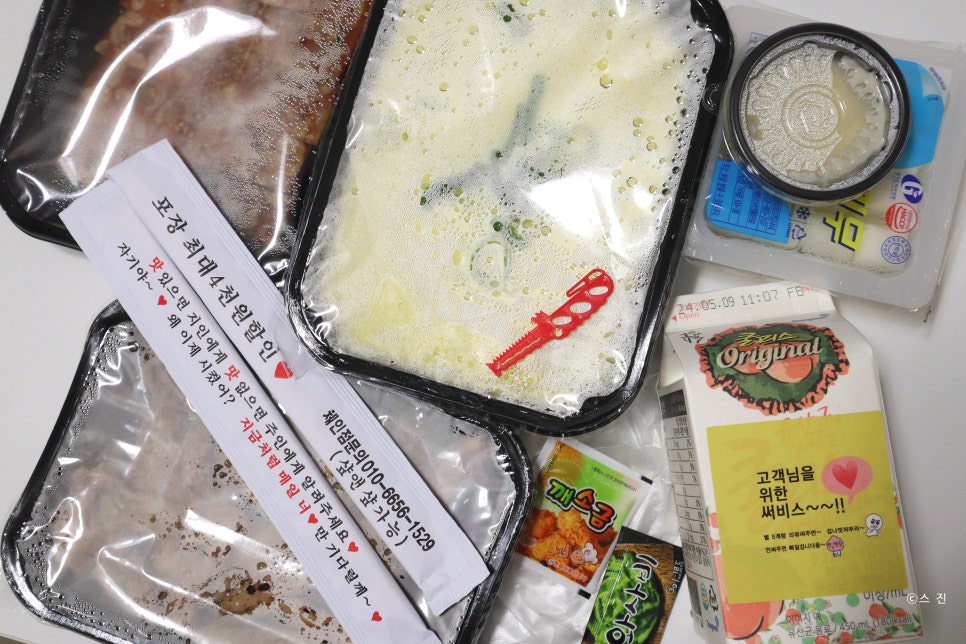땡초닭발 충주점 사진 6