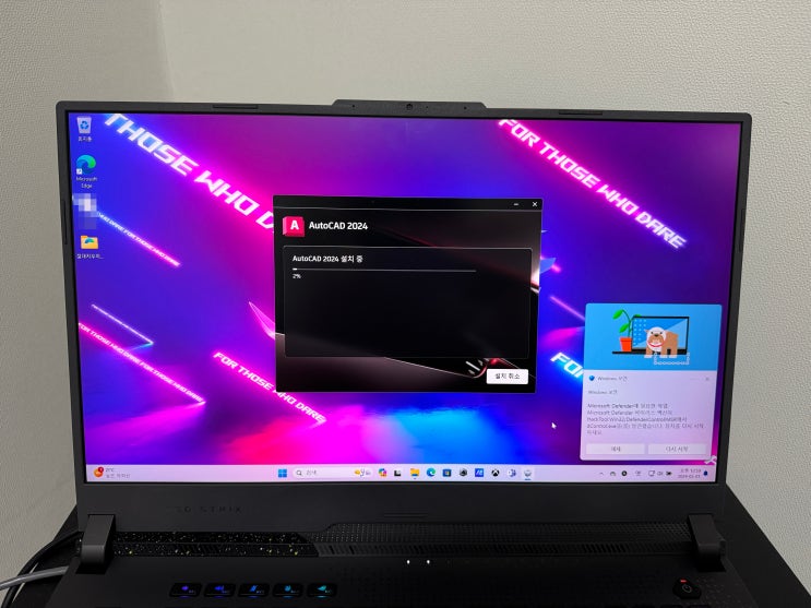  신정동 컴퓨터수리 신월동 출장 ASUS ROG STRIX G17 G713PV-LL053 노트북 오피스 오토캐드 설치