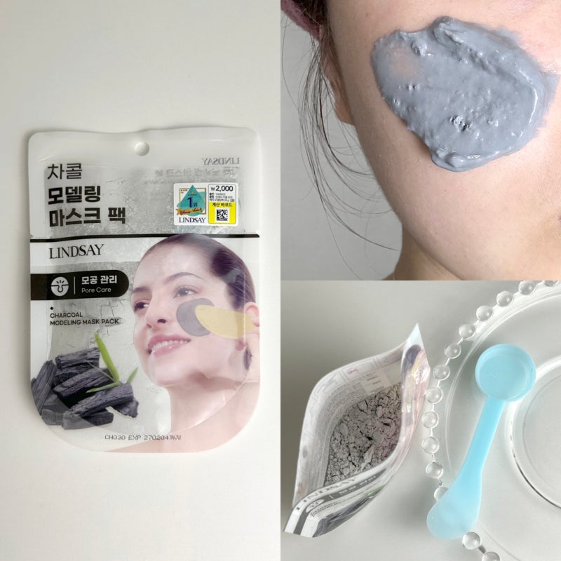 다이소 뷰티 추천템 린제이 모델링팩 차콜 모공관리 사용후기