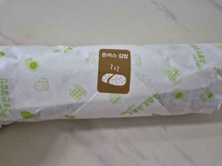  김밥하면 고봉민~