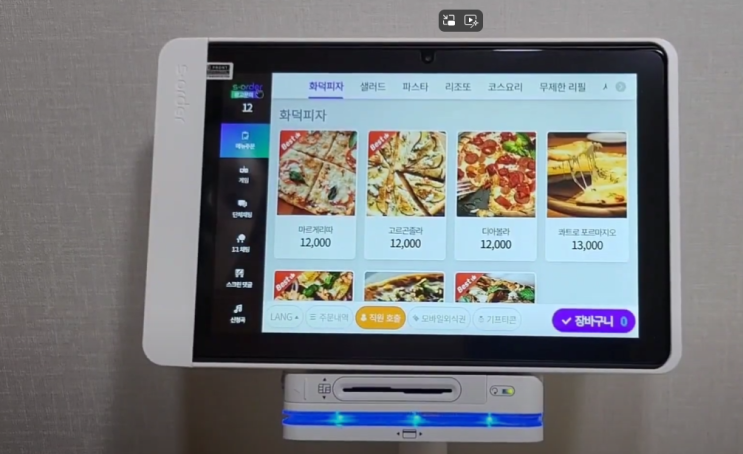  테이블오더 KT하이오더 티오더 U+오더