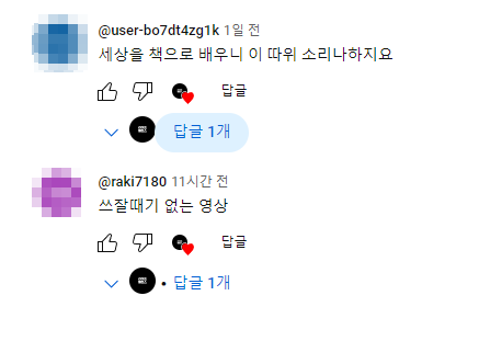  돈 벌기 쉬운 이유 : 90%는 'O'하니까