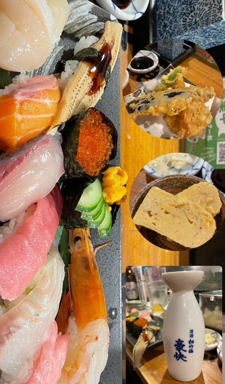  일본 오사카 도톤보리 맛집! 스시전문점 "마구로잇테츠"