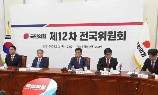 <b>황우여 비대위</b>로 전환하는 국민의힘, 당면 과제는?