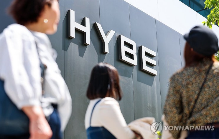 하이브와 단월드..또 다시 마녀사냥..