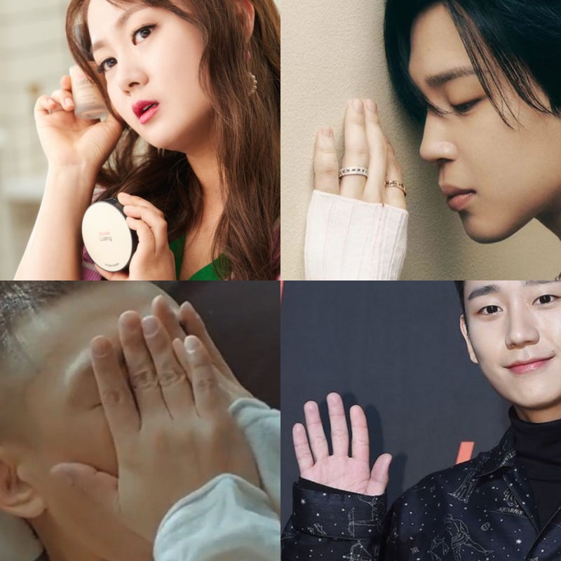 단풍손 뜻과 연예인 (남자 여자 기준 정리)