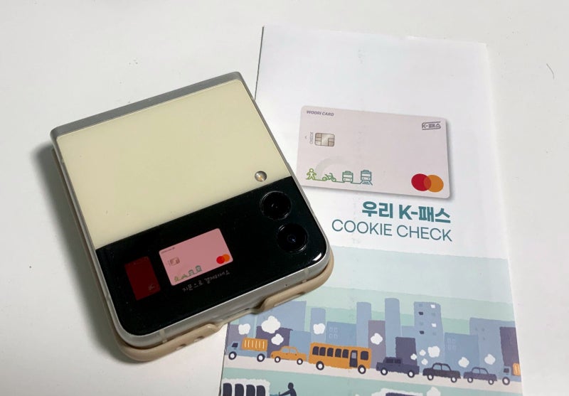KPASS 케이패스 교통카드 삼성페이 등록 실패 이유, 해결책 (케이패스 티머니, 케이패스 모바....