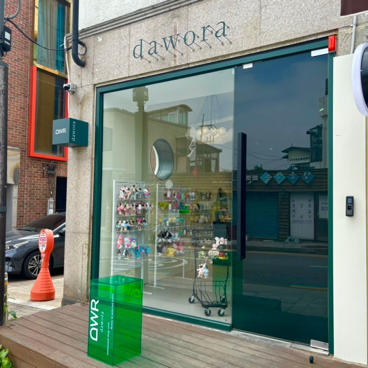  수원 화성 행궁동 소품샵 투어 추천 첫 번째, 무인소품샵ㅣ다오라 Dawora