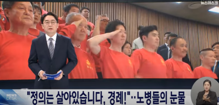  이태원 특별법, 채상병 특검 통과, 투표의 결과, 정치 효능