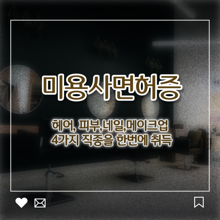  네일디자인모음 , 네일디자인 창업 하나 하나 요점정리 했어요