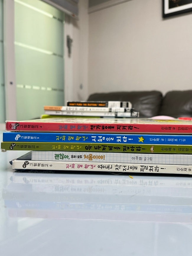 책육아 | 8살 그림책. 진짜 일 학년 책가방을 지켜라, 진짜 일 학년 욕두꺼비를 잡아라, 진짜 일 학년 시험을 치다. 책육아 | 8살 그림책. 진짜 일 학년 책가방을 지켜라, 진짜 일 학년 욕두꺼비를 잡아라, 진짜 일 학년 시험을 치다.