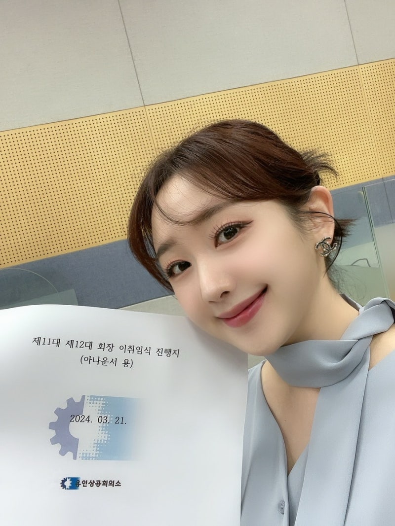 [강민경 아나운서] 용인상공회의소 제11,12대 회장 이임식, 취임식