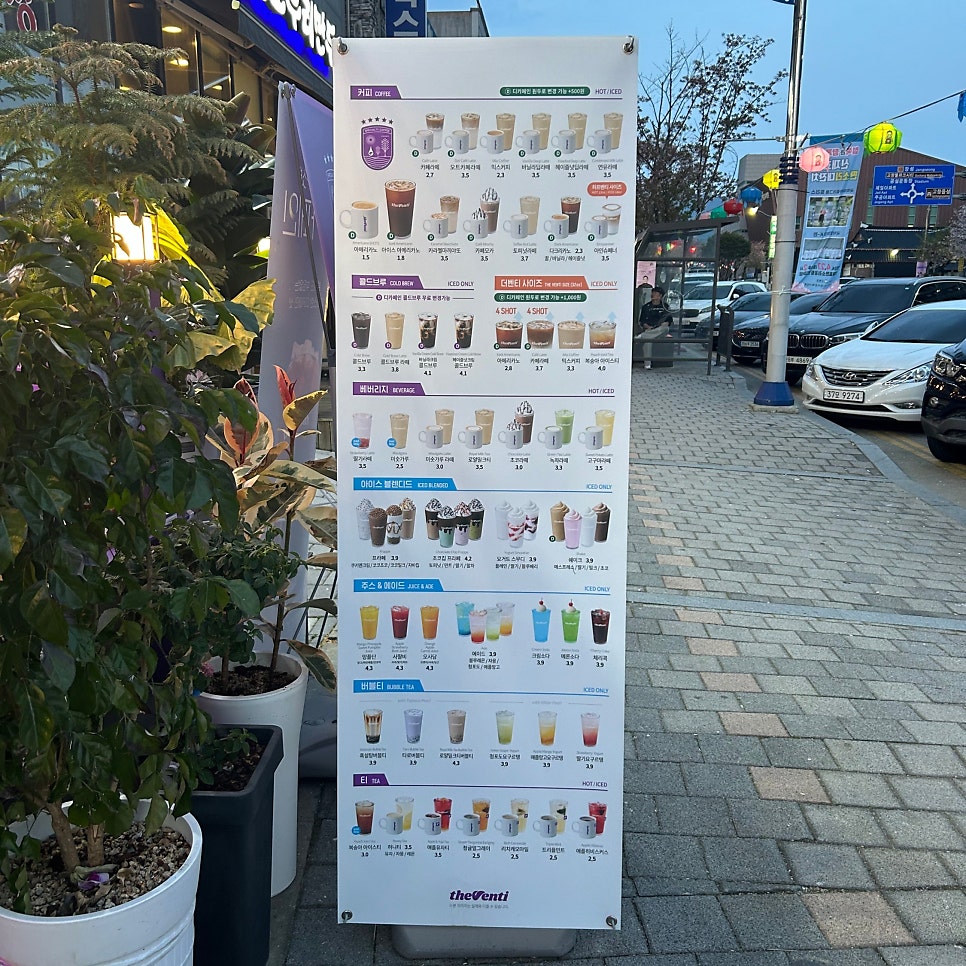 더벤티 전북고창점 사진 4
