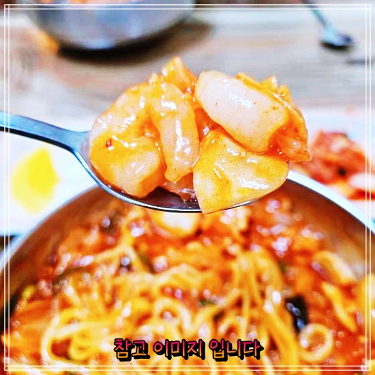  전주 전주역근처 진미반점 맛있는 곳으로 찾은 된장짜장과 된장해물짜장면 중국집 맛집의 세계 - 생생정보마당