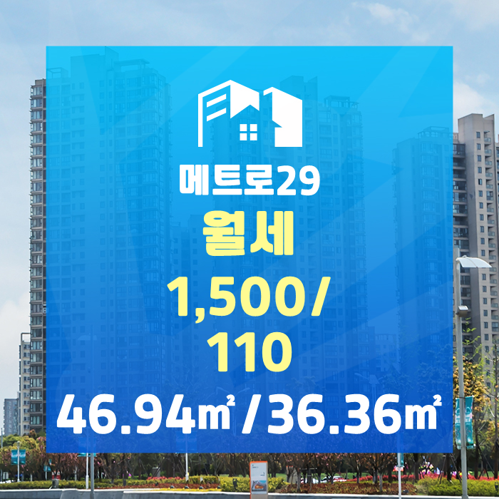  당산역 초역세권 사무실 월세 1,500/110만원 추천드립니다.