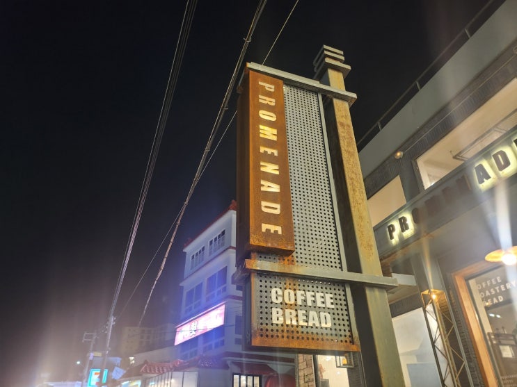  [부산/기장] 연화리 오션뷰 로스터리 기장 카페 '프롬나드' (내돈내산)