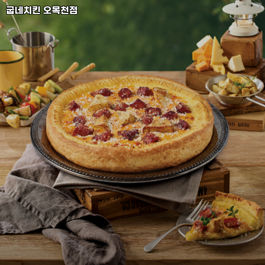 굽네치킨 오목천점 사진 2