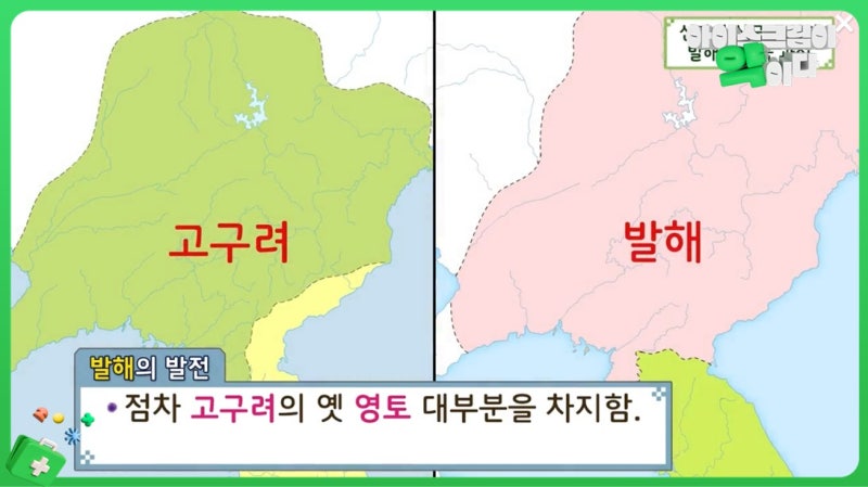 발해 건국 과정과 번영, 멸망까지 : 네이버 블로그