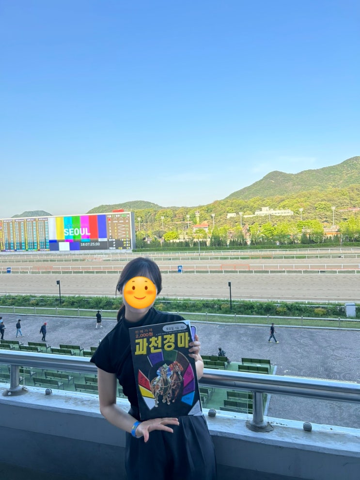  과천 경마공원(렛츠런파크 서울) 마권 구매하기 및 경마 배팅 방법