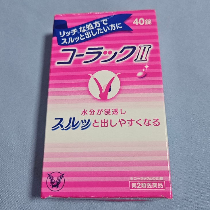  리틀재팬 일본직구 변비약 코락쿠 배송비 9900원에 직구해요