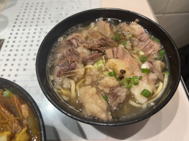  홍콩 카우키 레스토랑 센트럴 소고기 국수 맛집 금요일 점심 웨이팅 방문 후기 Kau Kee Restaurant