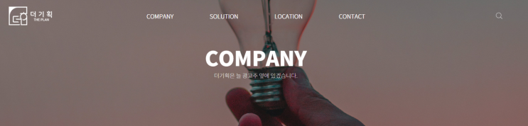  더기획과 함께 네이버마케팅 종류 알아봐요